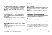 Страница 189