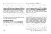 Страница 190