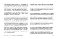 Страница 191