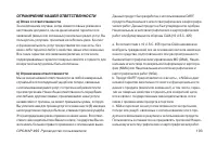 Страница 193