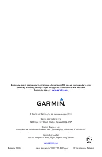 Страница 104