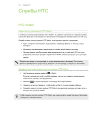 Страница 101