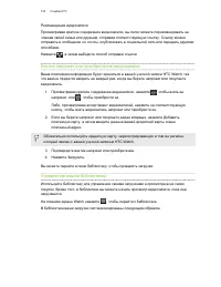 Страница 103