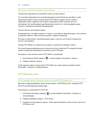 Страница 105