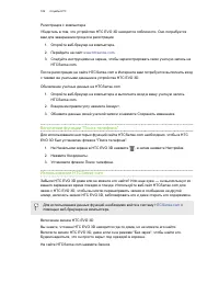 Страница 106