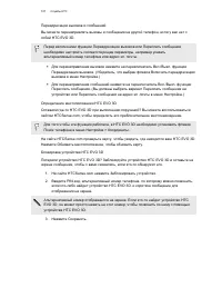 Страница 107