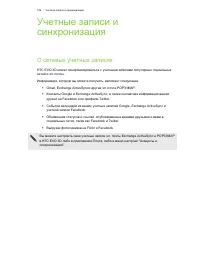 Страница 109