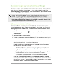 Страница 110