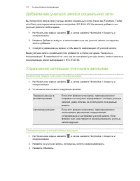 Страница 111