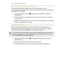 Страница 112