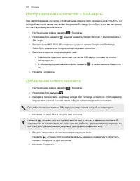 Страница 117