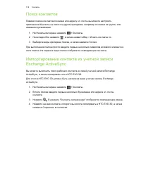 Страница 118