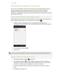 Страница 119