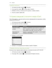 Страница 122