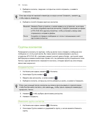 Страница 123