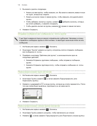 Страница 124