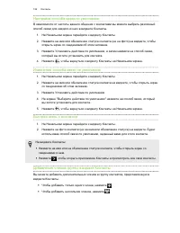 Страница 126