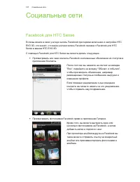 Страница 127