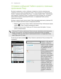 Страница 129