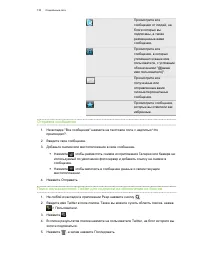 Страница 130