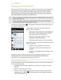 Страница 132