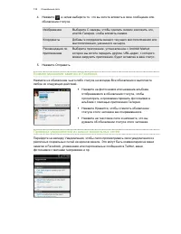 Страница 133