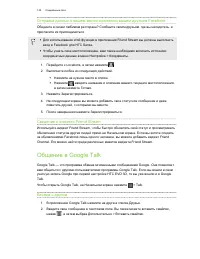 Страница 134