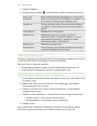 Страница 135