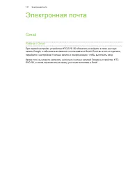 Страница 137