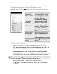 Страница 138