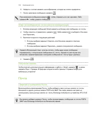 Страница 139