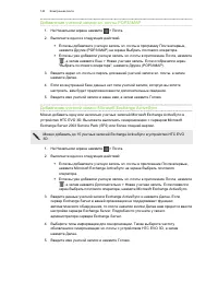 Страница 140