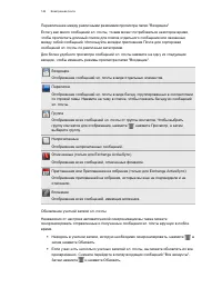 Страница 142