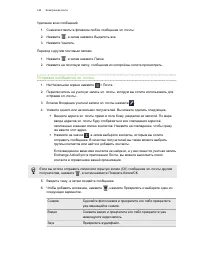 Страница 144