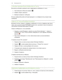 Страница 146