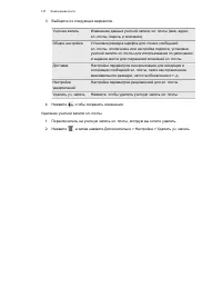 Страница 147