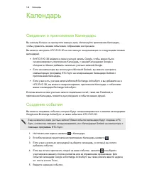 Страница 148