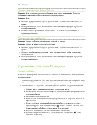 Страница 150