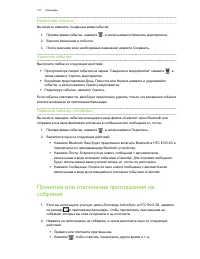 Страница 151