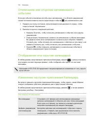 Страница 152