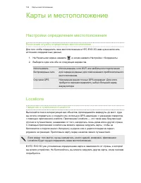 Страница 154