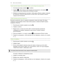 Страница 155