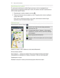 Страница 156