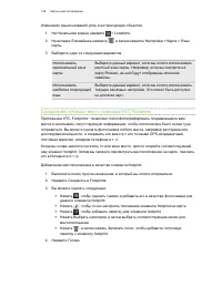 Страница 158