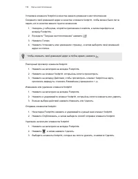 Страница 159