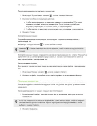 Страница 162