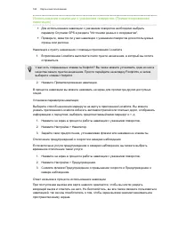 Страница 164