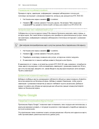 Страница 165