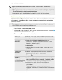 Страница 166