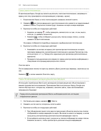 Страница 167